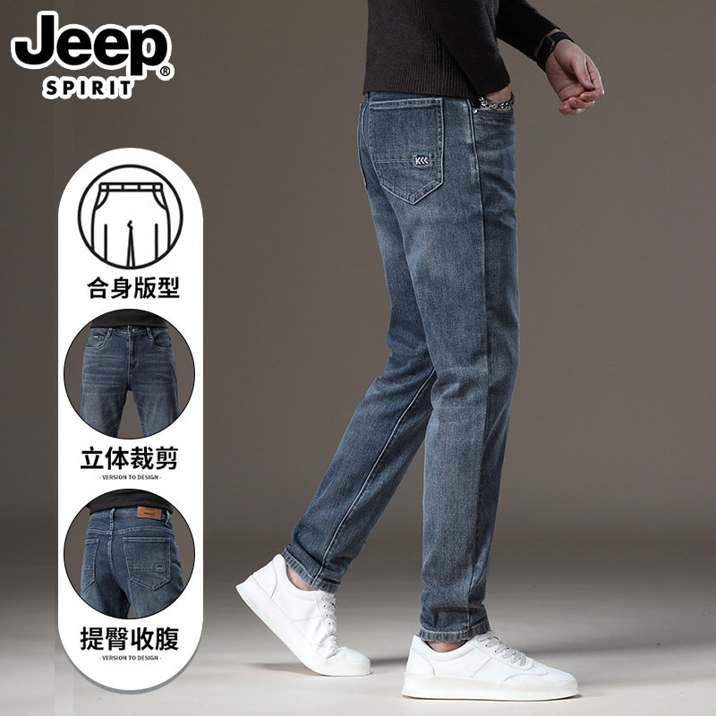 吉普秋季新款高端牛仔裤男2025修身直筒潮流春秋款男裤休闲长裤子