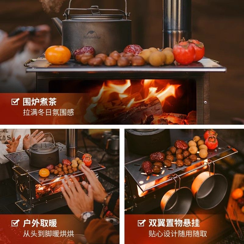 Naturehike挪客户外取暖炉子露营野营帐篷冬天围炉煮茶桌面柴火炉,淘宝优惠券,粉丝福利购,淘宝优惠卷