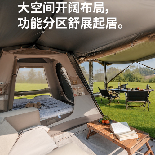 Naurehike挪客户外屋脊13Neo家庭帐多人露营装备过夜防雨防风帐篷 - 图1