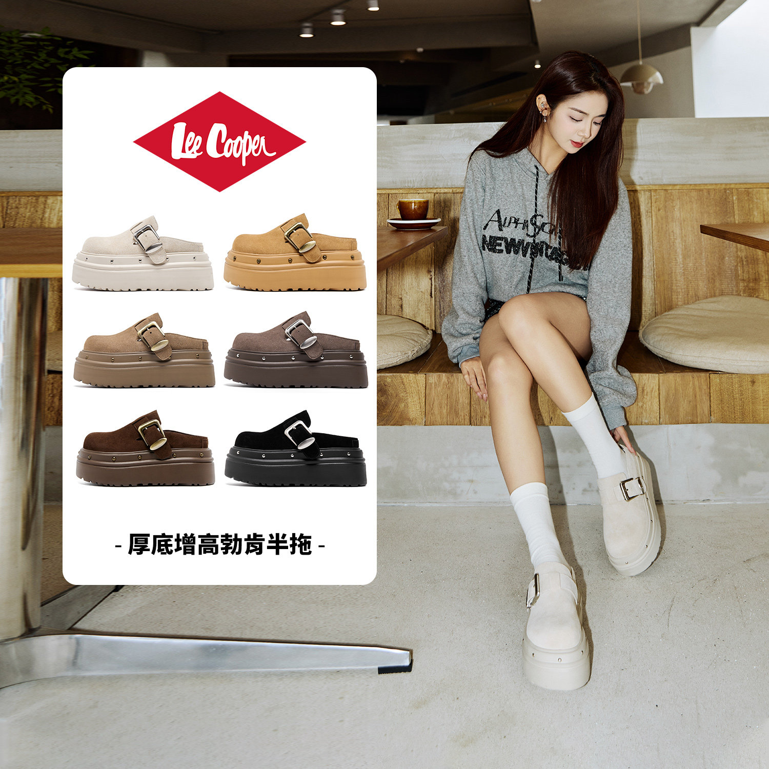 Lee Cooper厚底勃肯鞋女款2025新款增高外穿包头拖鞋复古软底单鞋,淘宝优惠券,粉丝福利购,淘宝优惠卷