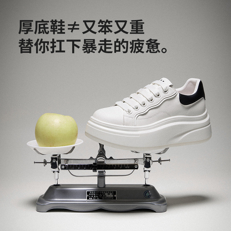 【李佳琦新年收纳专场】LeeCooper厚底小白鞋女加绒休闲情侣板鞋,淘宝优惠券,粉丝福利购,淘宝优惠卷