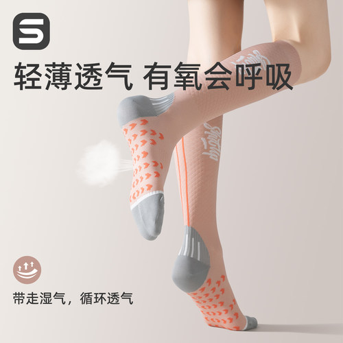 诗丽姿瑜伽袜子专业运动小腿袜子女防滑袜骑行运动健身显瘦长袜 - 图3