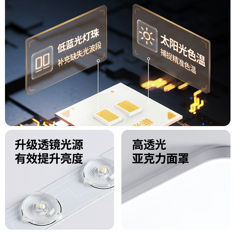 欧普照明吸顶灯客厅灯2026新款超薄超亮LED现代简约护眼卧室灯具
