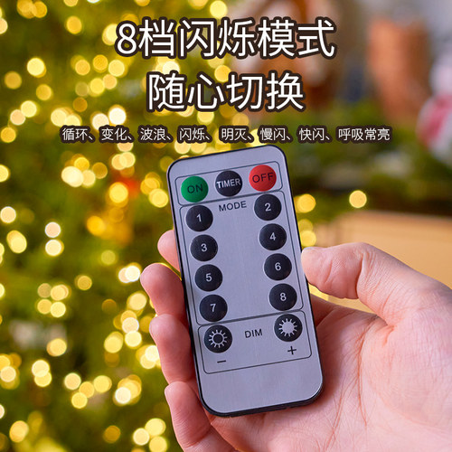 圣诞树灯串绿线铜丝灯装饰满天星户外防水圣诞节日led鞭炮灯彩灯 - 图2