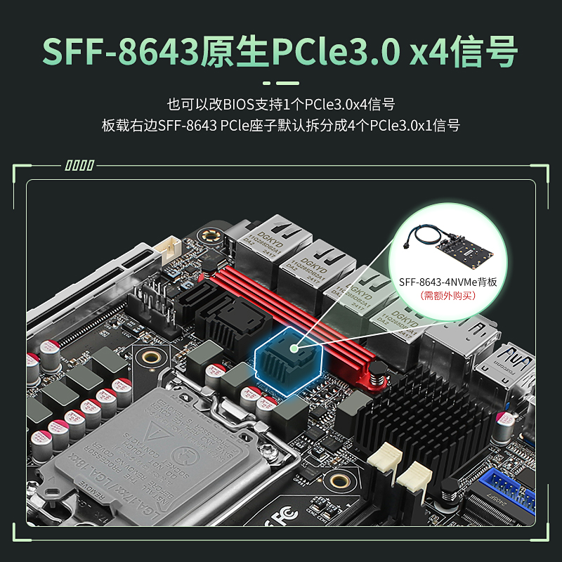 畅网新款Q670 6xSATA 6xM.2 nvme DDR5 2.5G网卡 带VPRO远程管理 EXSI PVE ALL IN ONE 六盘位NAS商用级主板