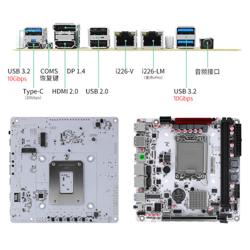 畅网Q670 8盘位NAS主板12-14代CPU DDR5内存 3xM.2 NVME 2xSFF8643转8xSATA3.0 PCIE16x插槽 支持vpro - 图2