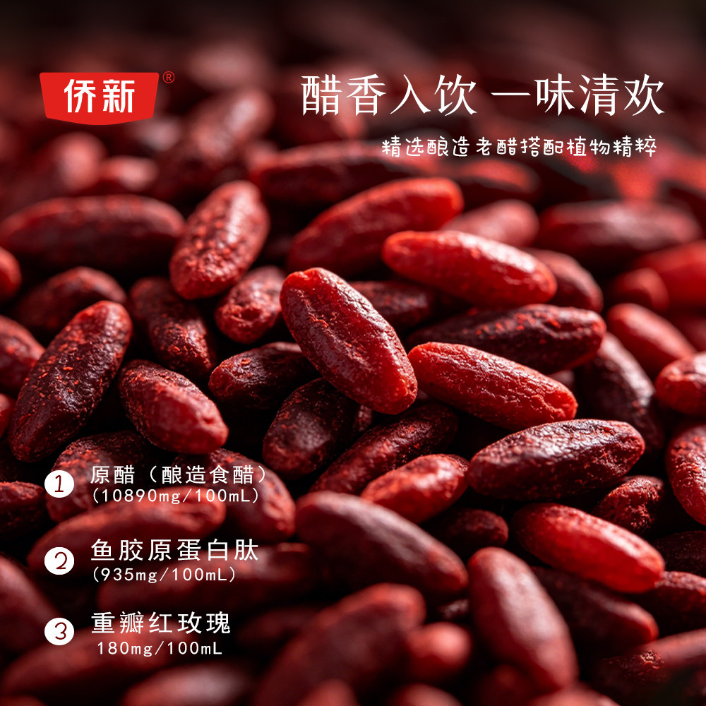 图 2