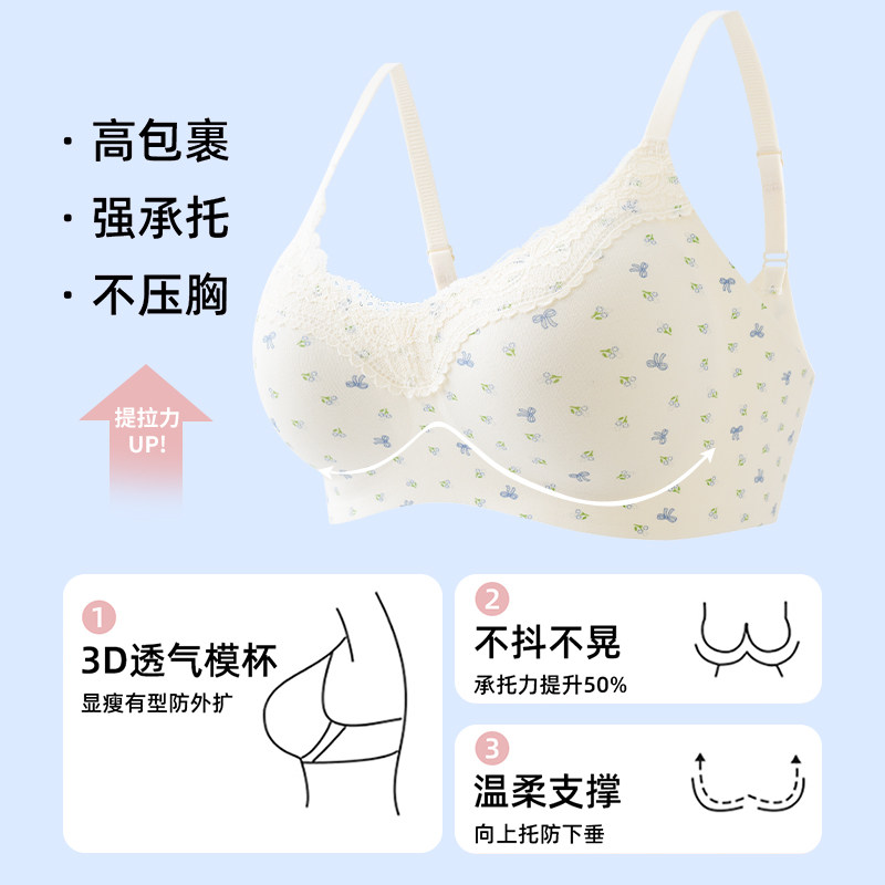 猫人内衣女小胸聚拢防下垂少女生薄款舒适收副乳无痕文胸2025新款