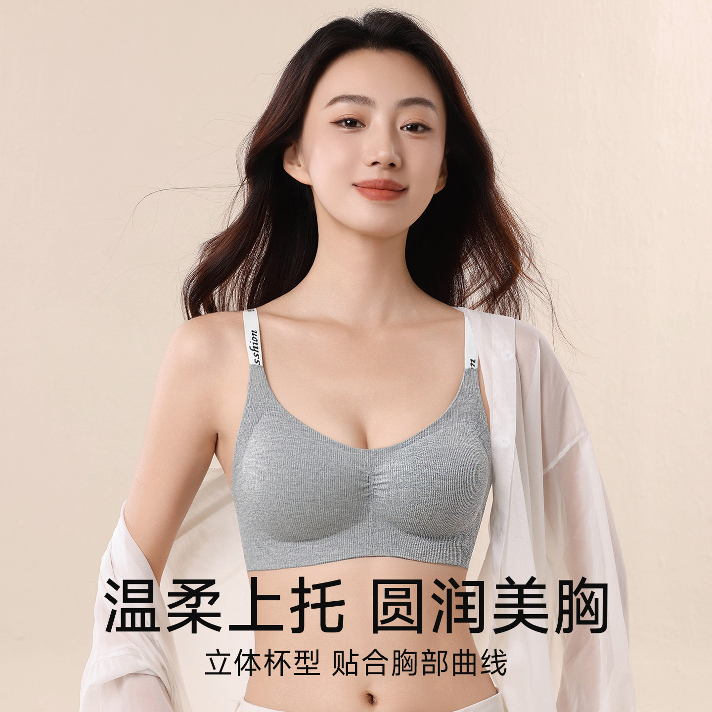 猫人无痕内衣女小胸聚拢提拉收副乳防下垂美背运动薄款显大文胸罩,淘宝优惠券,粉丝福利购,淘宝优惠卷