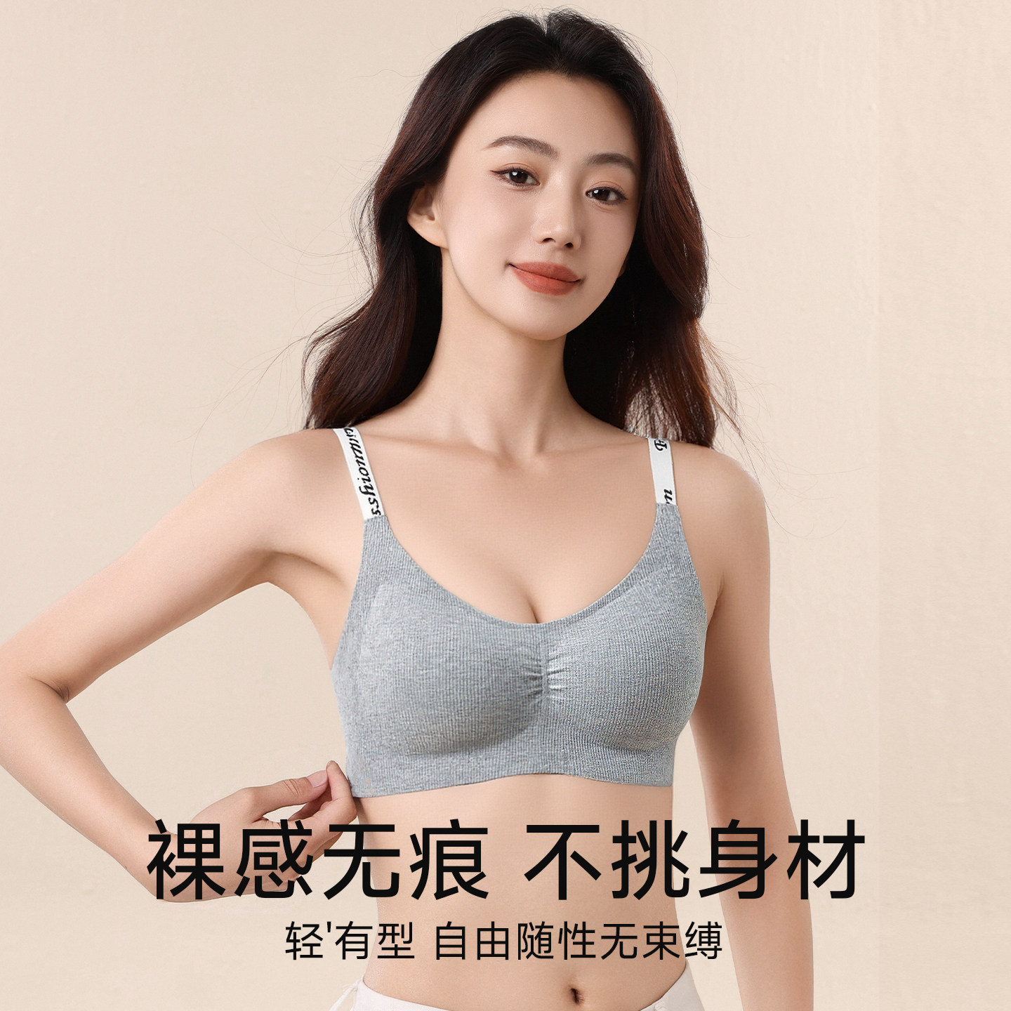 猫人无痕内衣女小胸聚拢提拉收副乳防下垂美背运动薄款显大文胸罩,淘宝优惠券,粉丝福利购,淘宝优惠卷