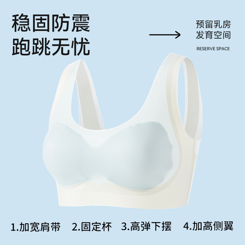 猫人内衣初中生运动防震发育期舒适固定杯一二阶段少女文胸抗菌,淘宝优惠券,粉丝福利购,淘宝优惠卷