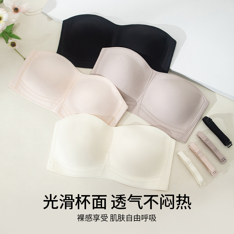 猫人无肩带内衣女防滑聚拢小胸显大裹胸美背防下垂无痕薄款文胸罩