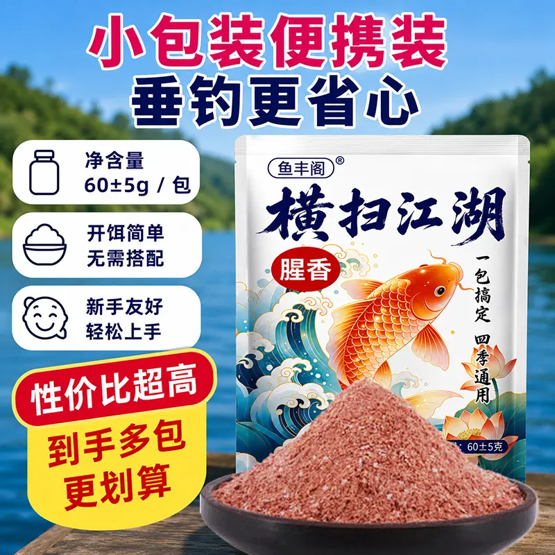图3