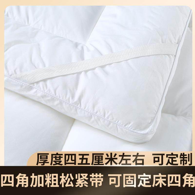 宾馆酒店床用品加舒适垫厚舒适垫褥保护垫客床房柔布上草厂家软,淘宝优惠券,粉丝福利购,淘宝优惠卷