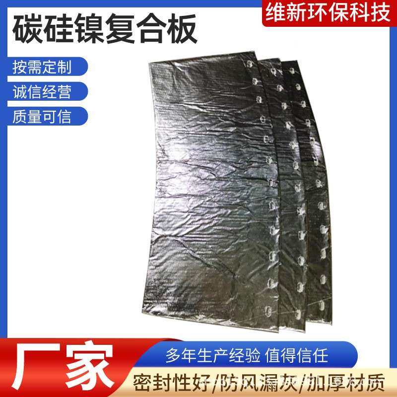 碳镍480复窑合板碳硅铝密封鱼硅鳞片水窑泥厂头尾耐磨密封件,淘宝优惠券,粉丝福利购,淘宝优惠卷