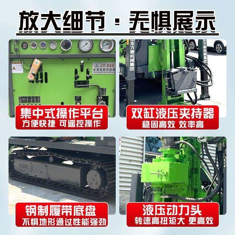 履带绳液索式取芯WL-1000钻机取地质勘探压式芯钻机深度打孔岩石,淘宝优惠券,粉丝福利购,淘宝优惠卷