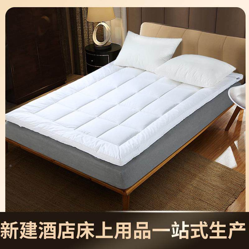 宾馆酒店床用品加舒适垫厚舒适垫褥保护垫客床房柔布上草厂家软,淘宝优惠券,粉丝福利购,淘宝优惠卷