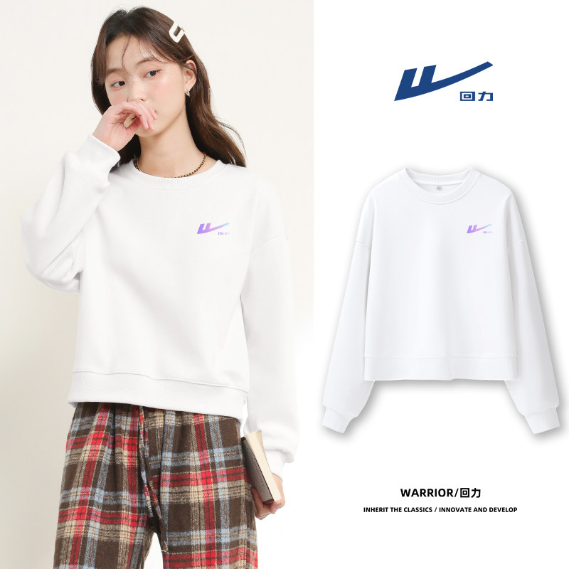 回力短款卫衣女春秋2025新款宽松薄款小个子丁香紫圆领外套上衣女,淘宝优惠券,粉丝福利购,淘宝优惠卷