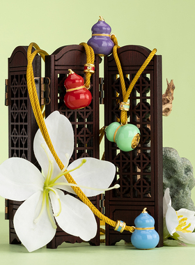 茉奢心悦七财福禄吊坠新年礼盒送女友葫芦轻奢项链女百搭男女同款