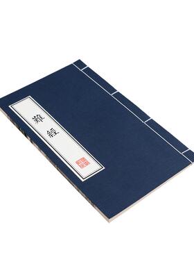 极速.假书摆件新中式仿古线装本画券轴仿真书道具柜样板间手工桌