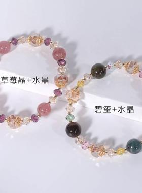 推荐Crystal Forest Double Austrian Brlet S0102Women Xs Fashi