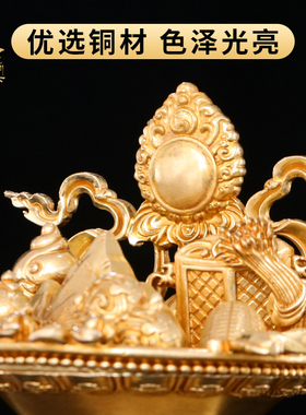 八吉祥摆件用品家用摆件八瑞物摆件大全大号21cm