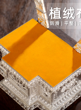 纯铜佛像底座纯银佛龛底座须弥座摆件释迦摩尼底座可放多种尺寸