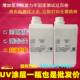 Extremely fast new coating liquid wipe board uv coating brush glass metal traceless uv printer ink layer acrylic