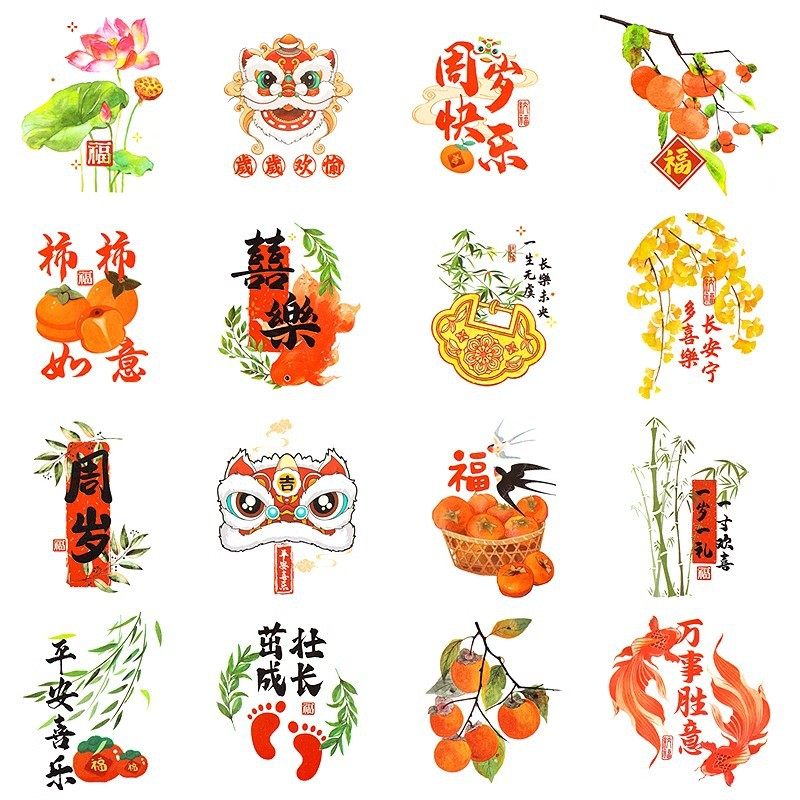 喜蛋鸡蛋贴纸新中式宝宝周岁礼喜字贴布置满月百日生日宴抓周装饰,淘宝优惠券,粉丝福利购,淘宝优惠卷