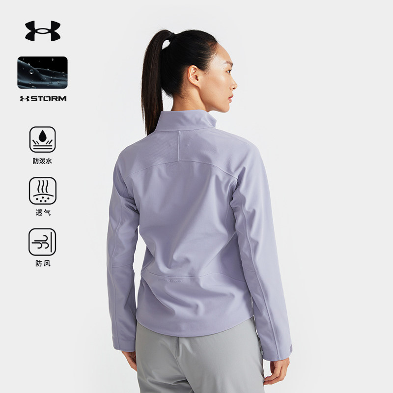 安德玛官方软壳衣女徒步露营休闲软壳夹克防泼水防风透气运动外套,淘宝优惠券,粉丝福利购,淘宝优惠卷