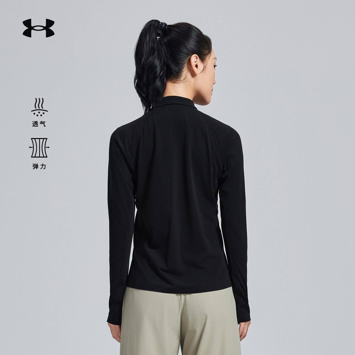 安德玛UA户外官方秋季长袖立领T恤半拉链立领套头打底衫女,淘宝优惠券,粉丝福利购,淘宝优惠卷