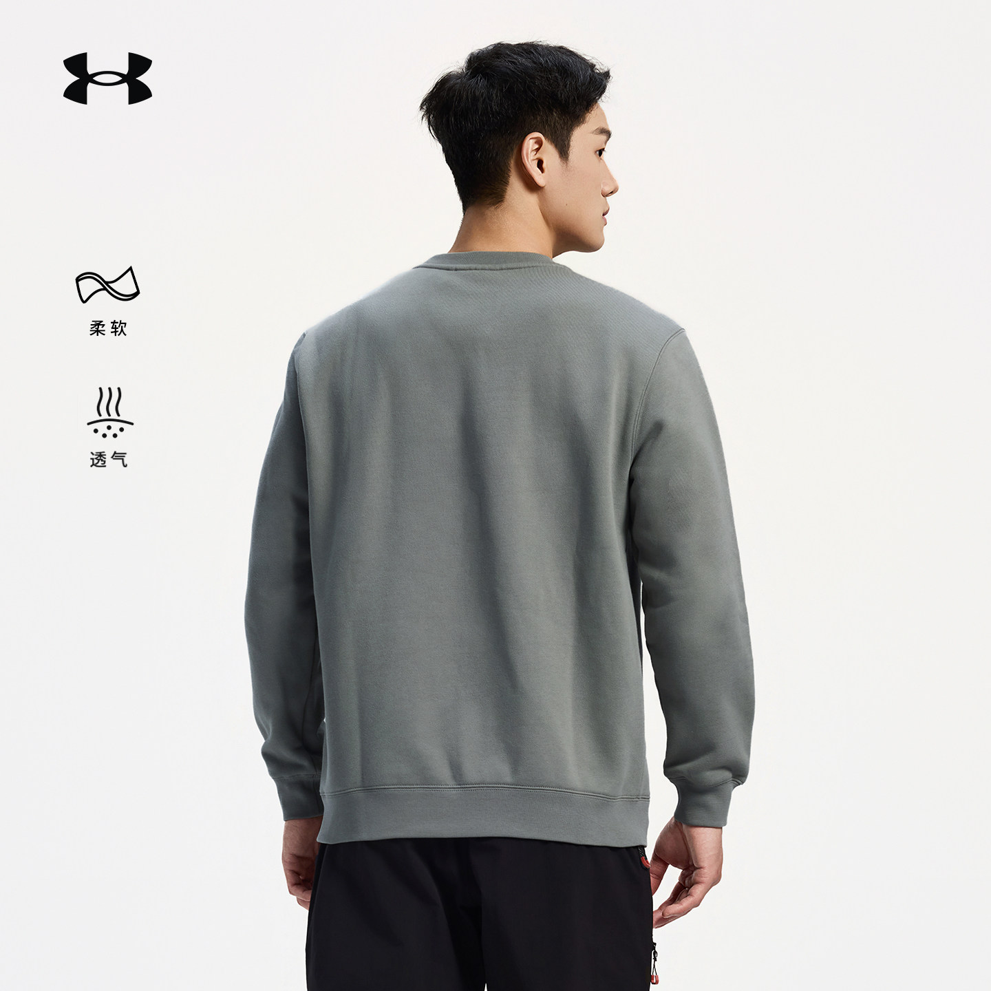 安德玛UA官方长袖T恤男女款通勤休闲内搭圆领卫衣运动套头打底衫,淘宝优惠券,粉丝福利购,淘宝优惠卷
