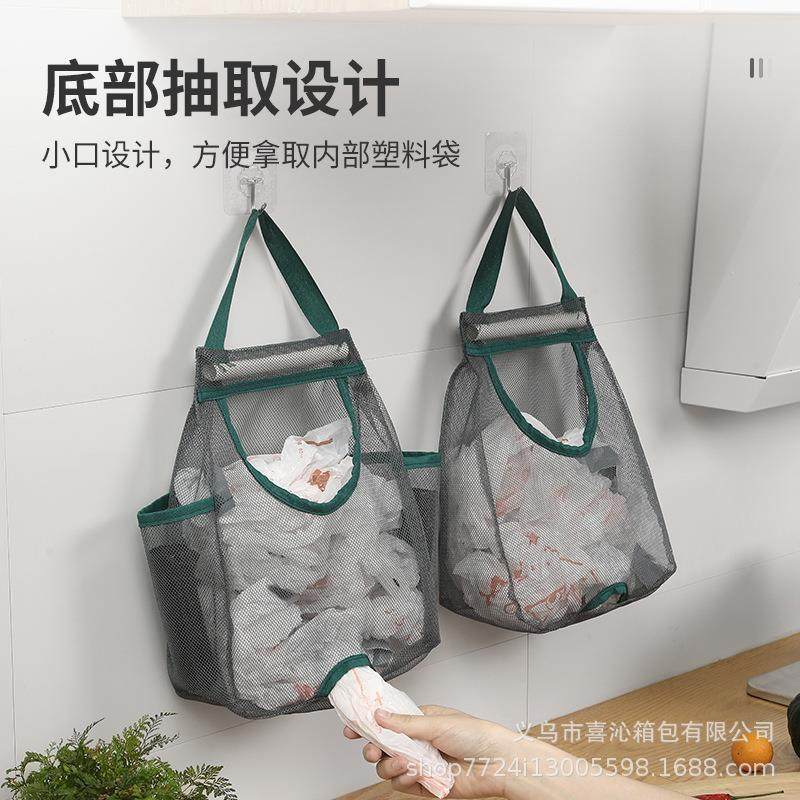 直销新款壁挂式垃圾袋收纳神器厨房塑料袋整理袋挂式购物袋储物袋,淘宝优惠券,粉丝福利购,淘宝优惠卷