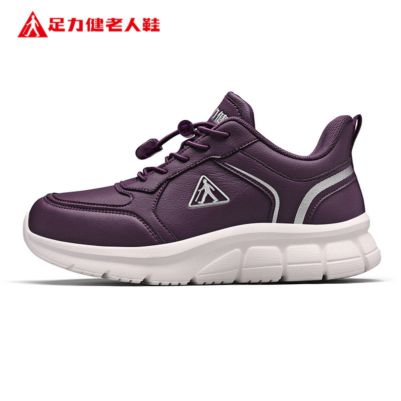 足力健老人鞋官方旗舰店正品女鞋秋冬季加绒防滑中年妈妈休闲鞋子