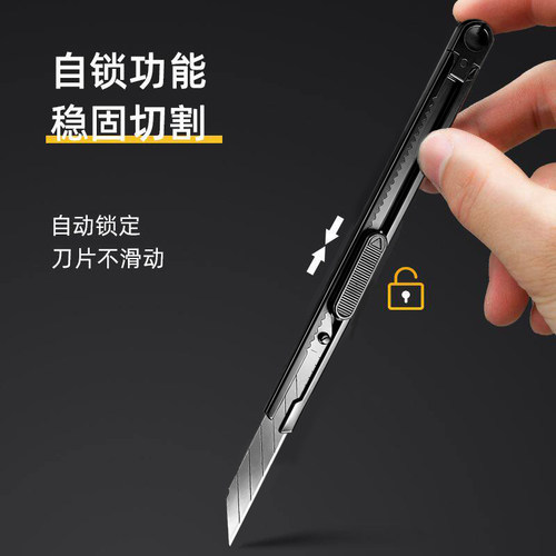 小号小型美术刀拆快递神器小壁纸刀工具刀开箱刀美术生墙纸专用 - 图1