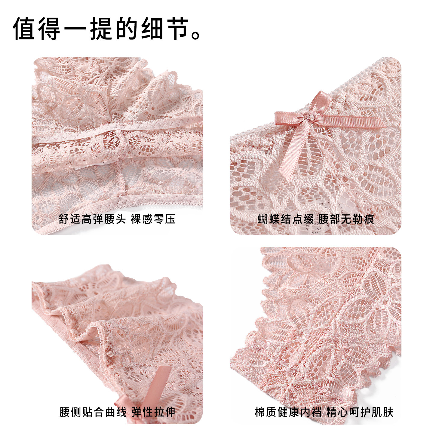 CINOON夏季薄款法式镂空蕾丝女丁字裤舒适透气棉质底裆低腰半丁裤,淘宝优惠券,粉丝福利购,淘宝优惠卷