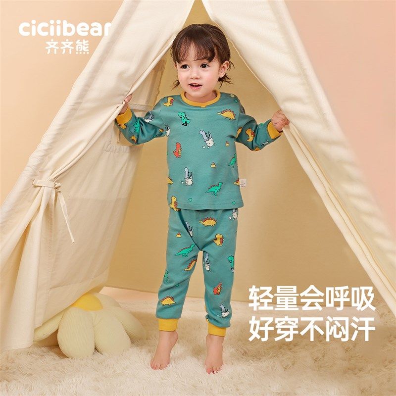 齐齐熊男童秋衣秋裤套装宝宝内衣纯棉儿童保暖睡衣秋衣儿童家居服,淘宝优惠券,粉丝福利购,淘宝优惠卷