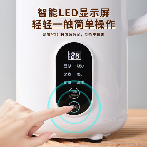 破壁豆浆机迷你家用非静音免过滤多功能小型全自动预约榨汁料理机 - 图0