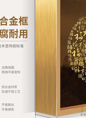 网红百福图挂画新道中式福字入玄关装饰户画竖版走廊尽头壁画葫芦
