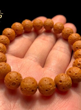 小核桃手串流浪星球核雕单圈猴头核桃正圆光珠雕刻陨石面手持文玩