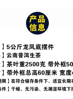 云南特色手工艺品 普洱生茶叶做的大摆件 圆形福字客厅装饰艺术品