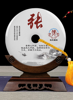 玉石平安扣摆件石头客厅办公室电视酒柜装饰商务乔迁新居礼品姓氏