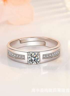 Couple ring personality opening simulation diamond ring fash