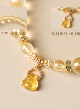黄水晶黄晶佛珠手串招财