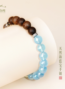 天然海蓝宝手串补水木情绪稳定越南芽庄沉水级沉香手链女