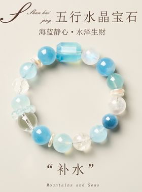 天然粉水晶女式手链五行补火
