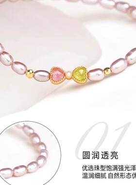 老街8号天然碧玺极光粉珍珠手链女轻奢小众精致新款闺蜜同款礼物