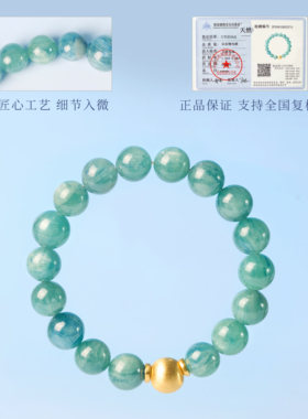 天然蓝绿晶手链女款国风