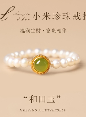 珍珠天然海蓝宝戒面海蓝启运