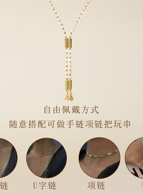 白水晶珍珠项链轻奢白月光女款
